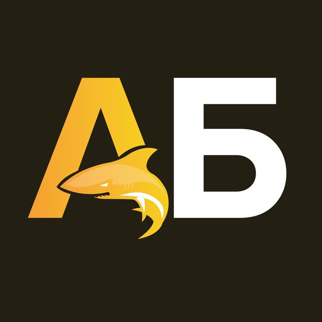 Аватар Telegram-канала Акула Бизнеса — статистика и реклама