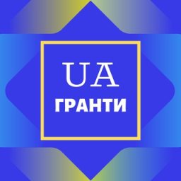 Аватар Telegram-канала Гранти UA — статистика и реклама