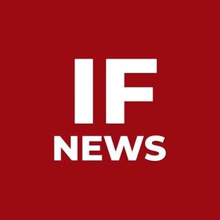 Аватар Telegram-канала IF News — реклама в категории Новости и СМИ