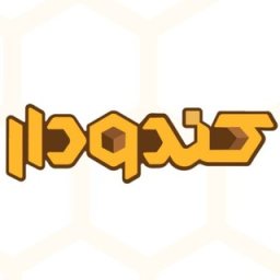 کندودار | استارتاپ تخصصی عسل