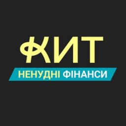 Аватар Telegram-канала Ненудні фінанси з КИТ — статистика и реклама