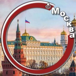 Аватар Telegram-канала Москва и Область. Главное — статистика и реклама