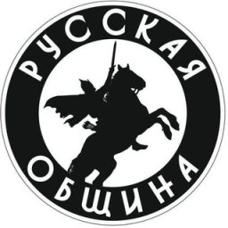 Русская Община НОВОСТИ