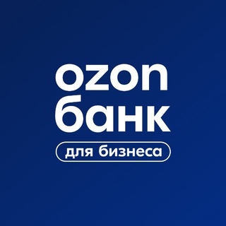 Аватар Telegram-канала Ozon Банк для бизнеса — статистика и реклама