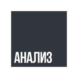 Аватар Telegram-канала Экономический анализ — статистика и реклама
