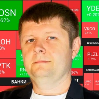 Аватар Telegram-канала Инвестируем Выгодно — реклама в категории Экономика и Финансы