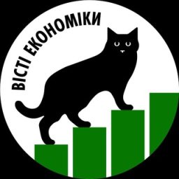 Вісті Економіки