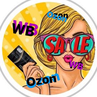 Аватар Telegram-канала ВБ - ОЗОН скидки до 90%😱🔥 — реклама в категории Распродажи, Магазины