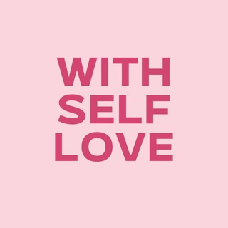 Аватар Telegram-канала with self love | Бьюти — реклама в категории Мода и Красота